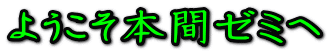 �悤�����{�ԃ[�~��
